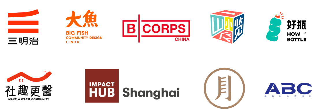 打开城市想象力，一起向未来｜第二季紫竹可持续行动回顾
