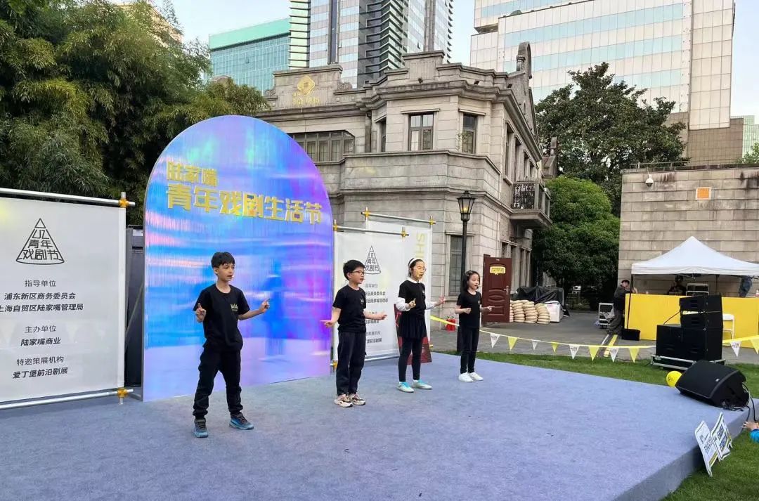 沉浸式回顾戏剧生活节上「艺」计划带来的疗愈时刻
