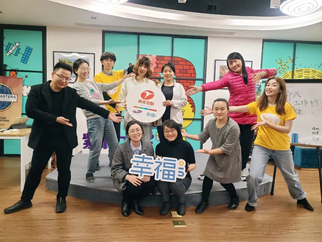 幸福5号•可持续实验室 | 即兴戏剧营首期回顾，无需语言也能GET他人感受