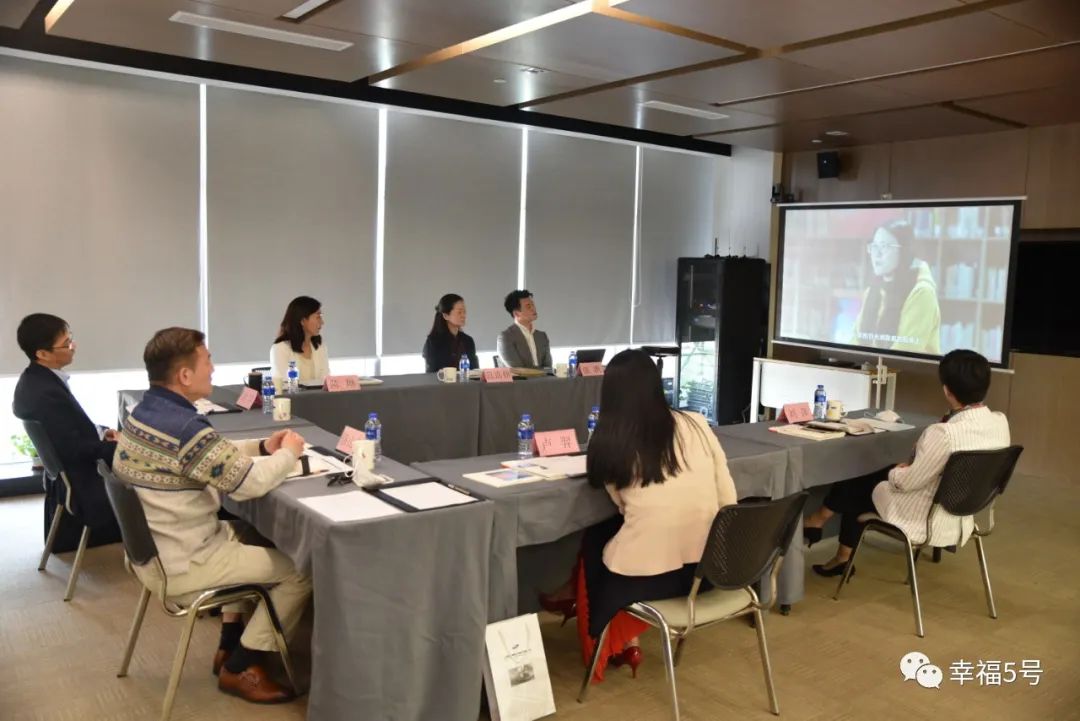 上海闵行区幸福五号青年公益发展服务中心第一届第六次理事会顺利举行