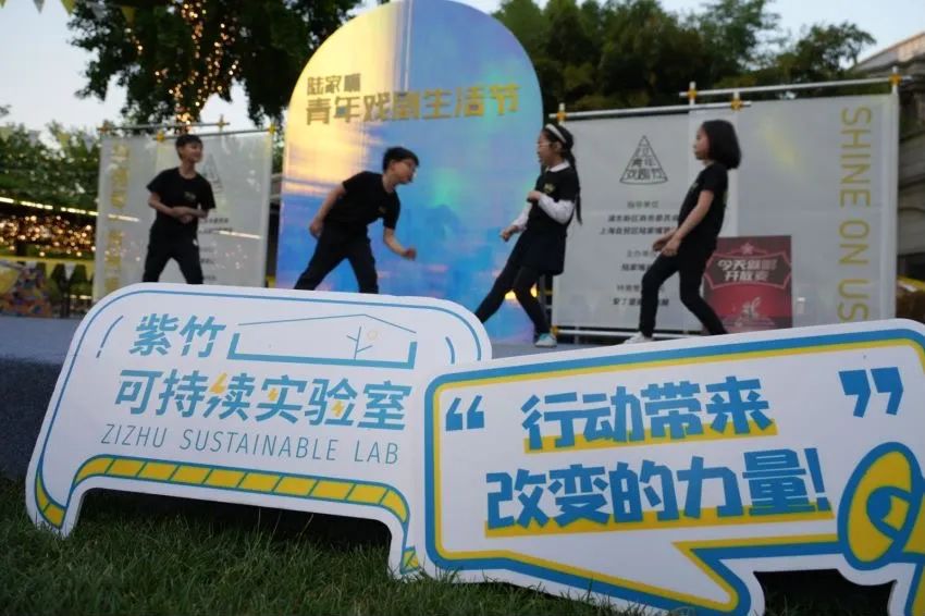 沉浸式回顾戏剧生活节上「艺」计划带来的疗愈时刻
