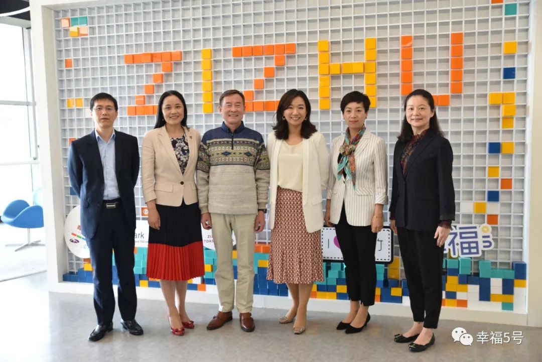 上海闵行区幸福五号青年公益发展服务中心第一届第六次理事会顺利举行