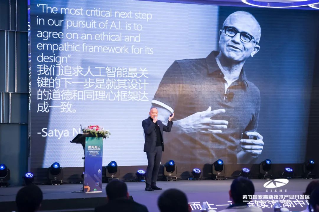 建设高质量发展的“可持续典范园区”｜紫竹国家高新技术产业开发区第三届可持续发展论坛成功举办