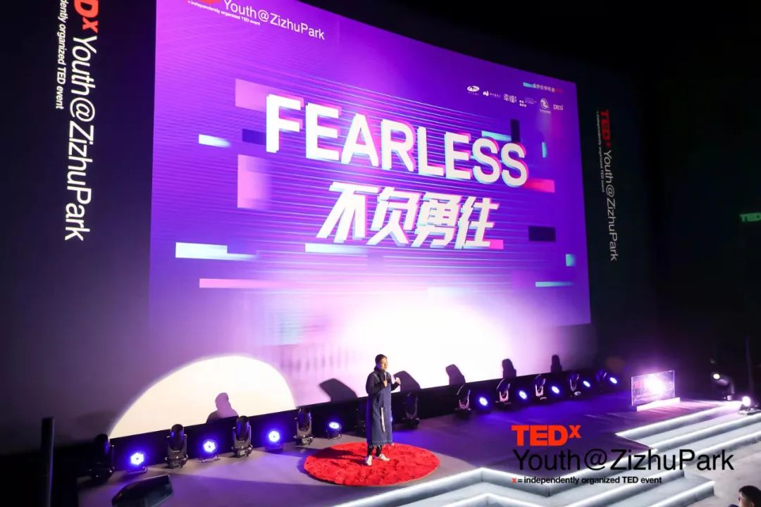 回顾｜TEDxYouth@ZizhuPark2021年度大会