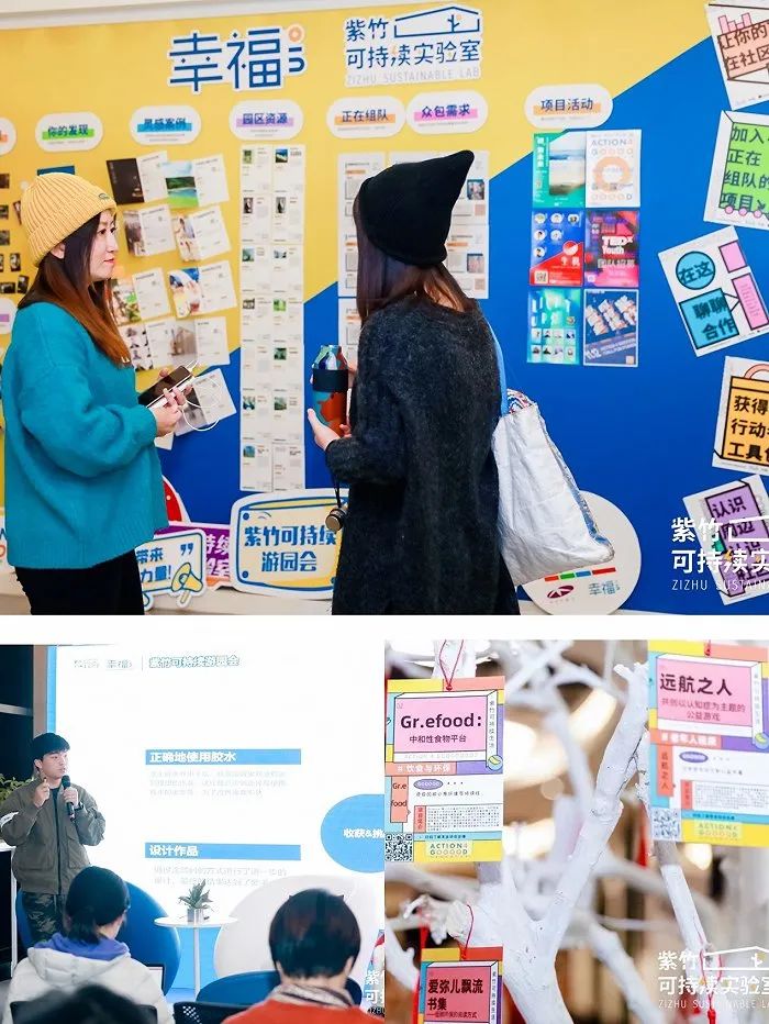 紫竹可持续行动项目“Action for good”荣获2021【臻善奖】年度臻善案例大奖