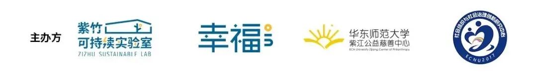 「艺」计划戏剧营2.0回顾: 在关系中重遇