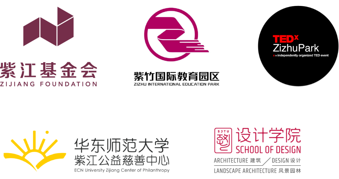 打开城市想象力，一起向未来｜第二季紫竹可持续行动回顾