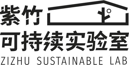 打开城市想象力，一起向未来｜第二季紫竹可持续行动回顾