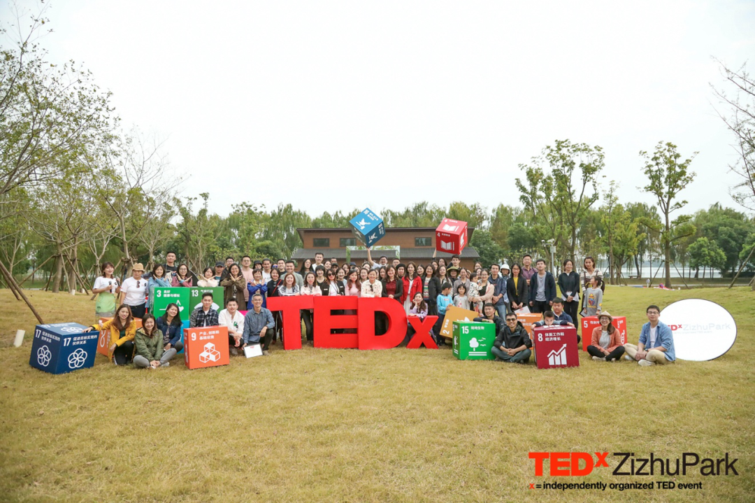 即刻行动 Act Now | TEDx紫竹Countdown年度沙龙活动回顾