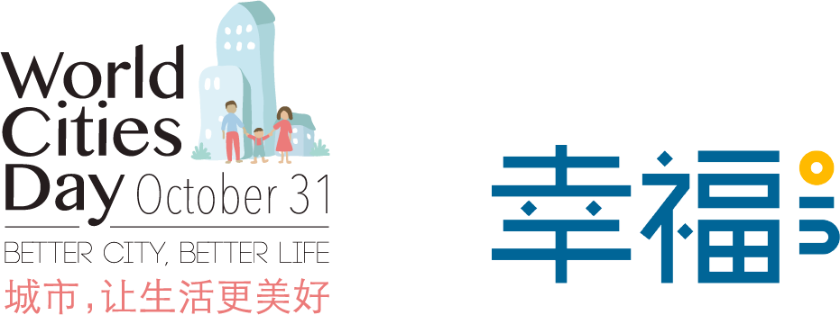 打开城市想象力，一起向未来｜第二季紫竹可持续行动回顾